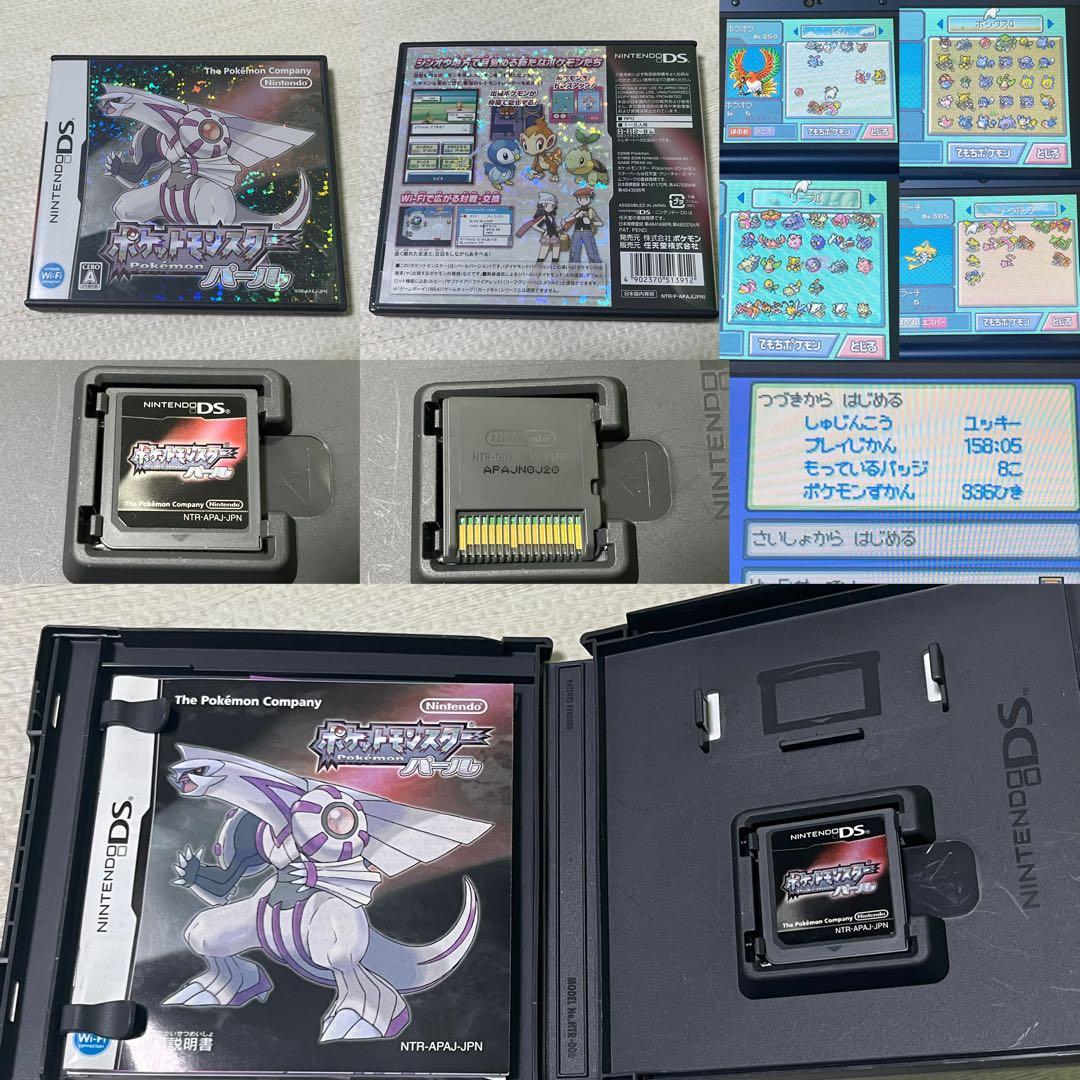 ポケットモンスター 3DSケースあり ソフトセット 18本