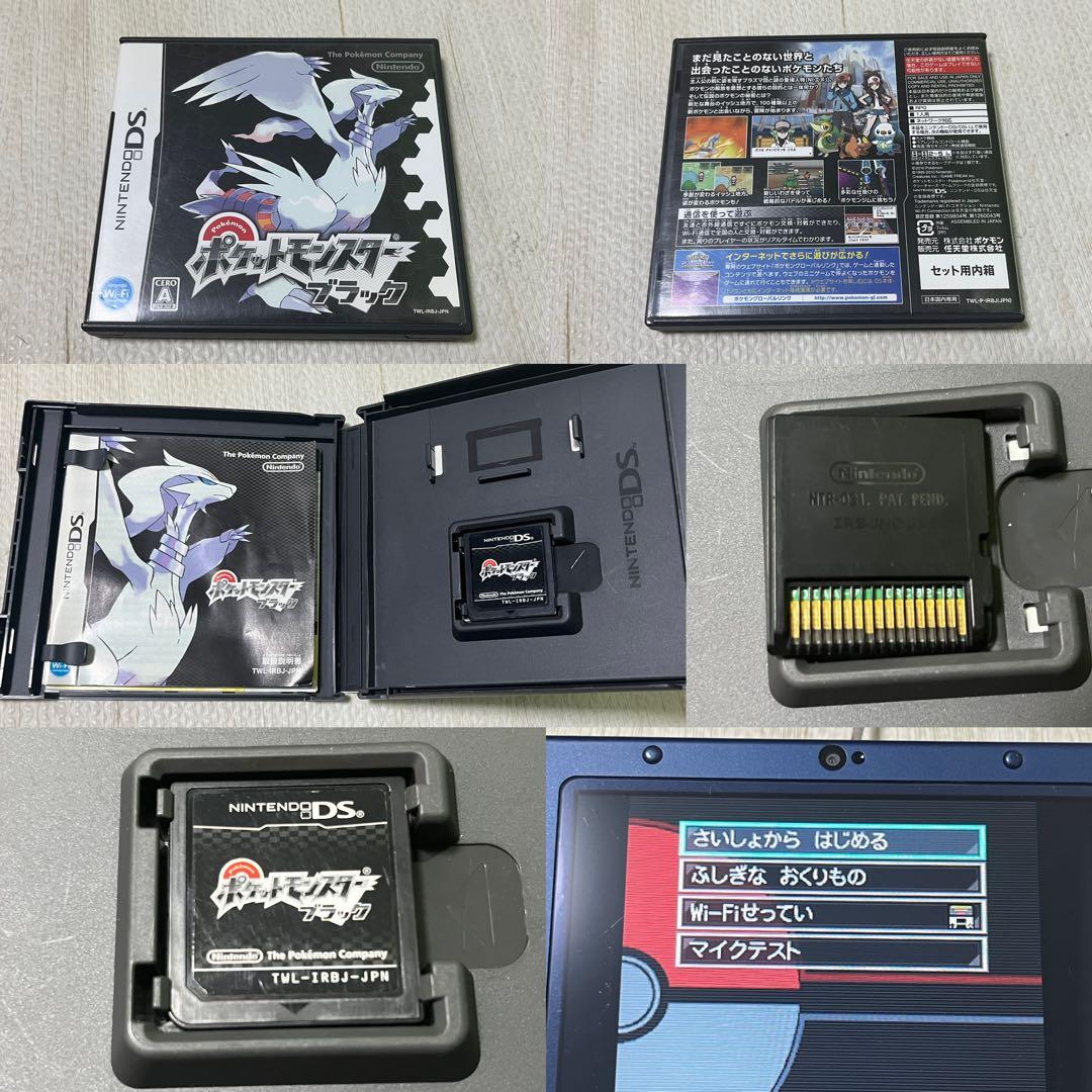 ポケットモンスター 3DSケースあり ソフトセット 18本