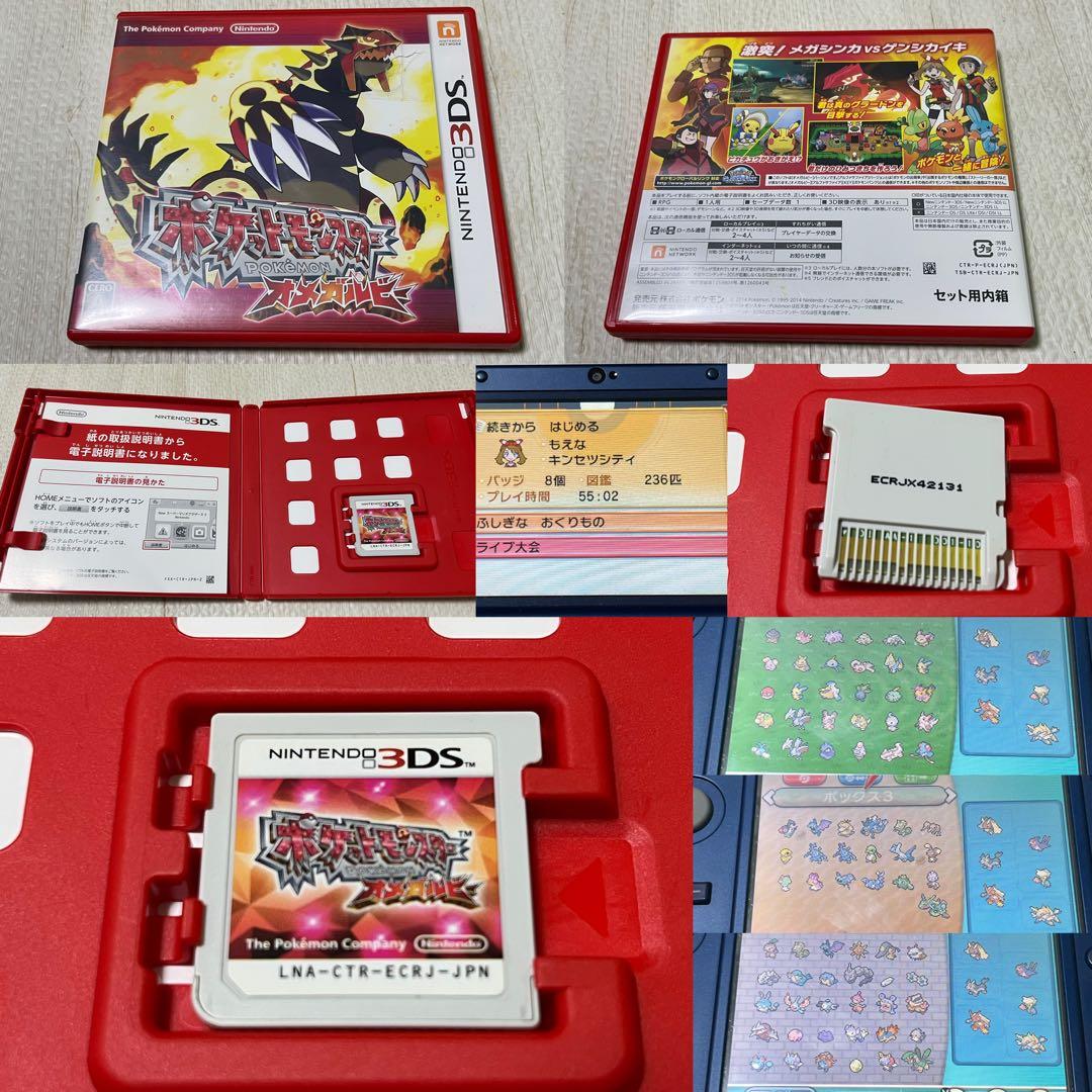 ポケットモンスター 3DSケースあり ソフトセット 18本