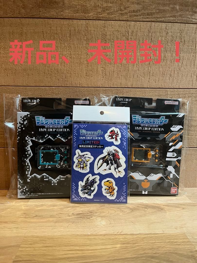 【新品、未開封】デジモン HYPE DROP 限定2種セット　スニダン限定