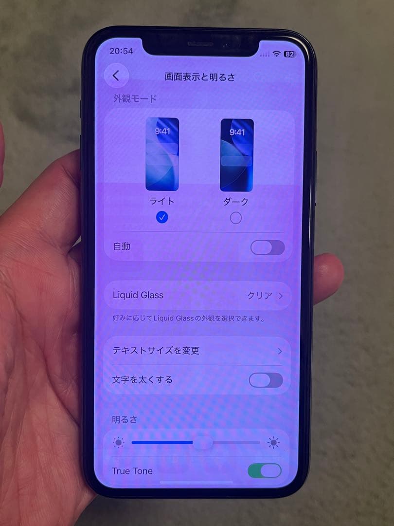 iPhone 11 pro 256G SIMロック解除済