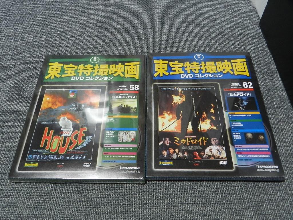 東宝特撮映画 DVD コレクション 　26点　ゴジラモスラミカドロイドメガロ