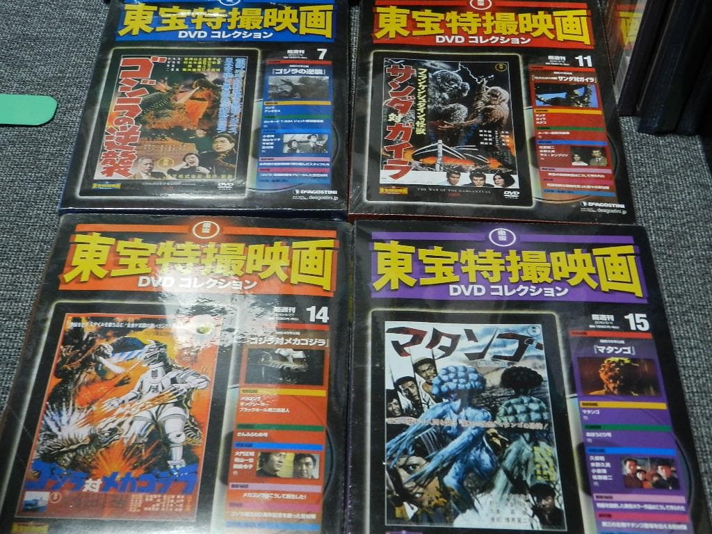 東宝特撮映画 DVD コレクション 　26点　ゴジラモスラミカドロイドメガロ