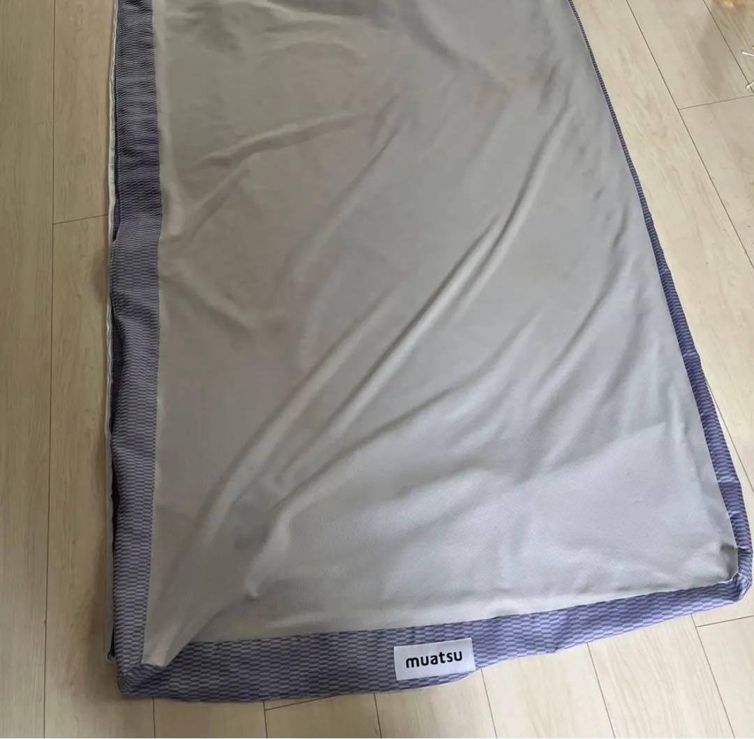 昭和西川　ムアツ　muatsu 2020年　正規品　レギュラー　百貨店購入シーツ