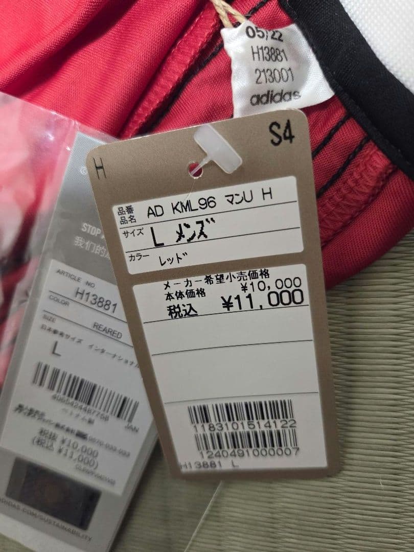 ２０２２シーズン　マンチェスター・ユナイテッド　ヴァラン　ユニフォーム