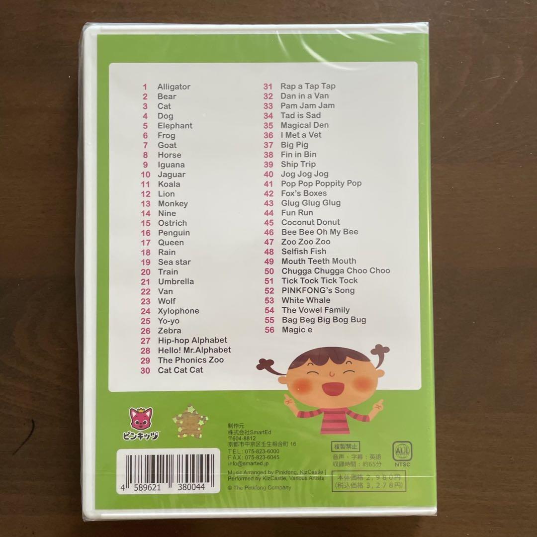 英語DVD4点セット