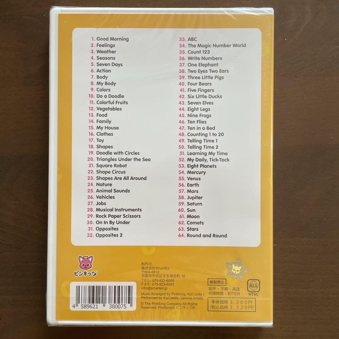 英語DVD4点セット