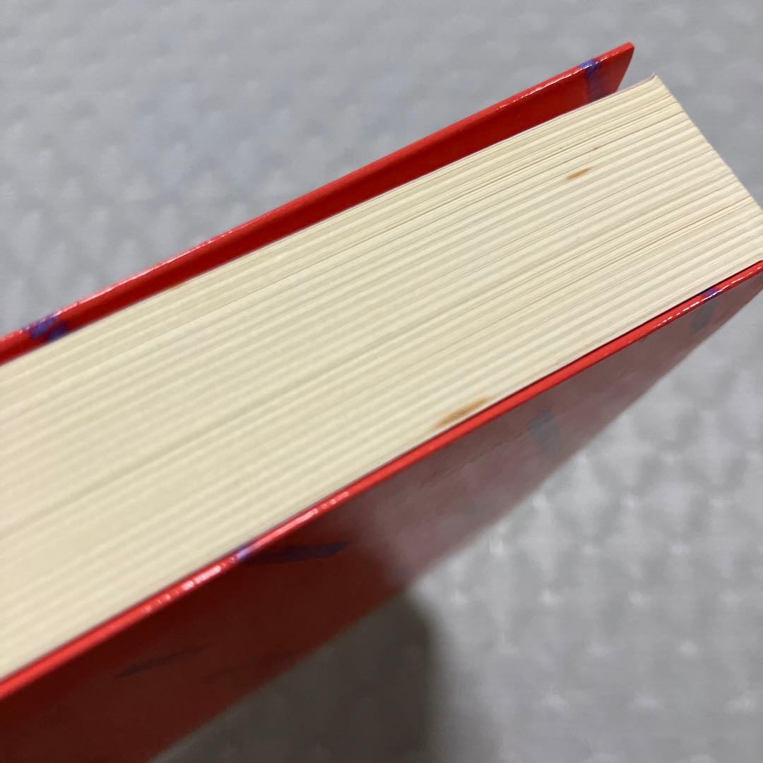 城野宏の戦略人間学 上下巻　2冊セット