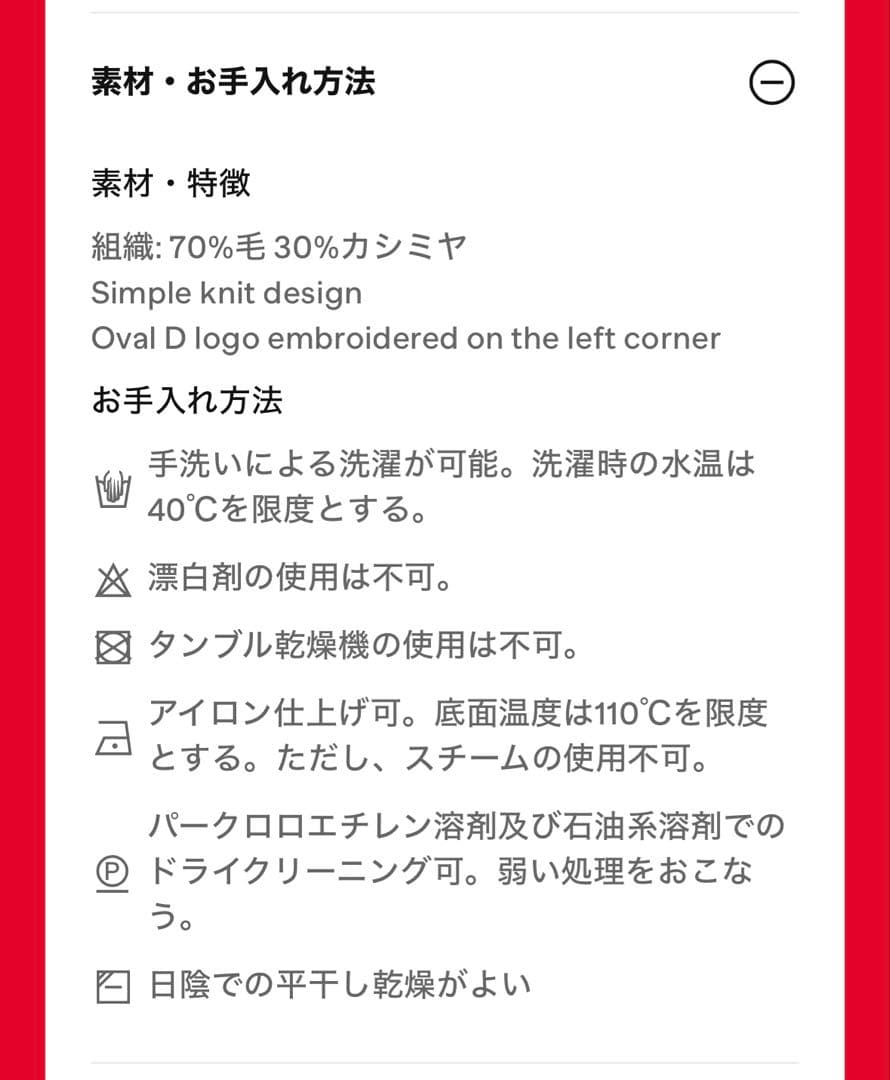 今期新品 ディーゼル DIESELカシミヤ混 黒マフラー スカーフ ユニセックス