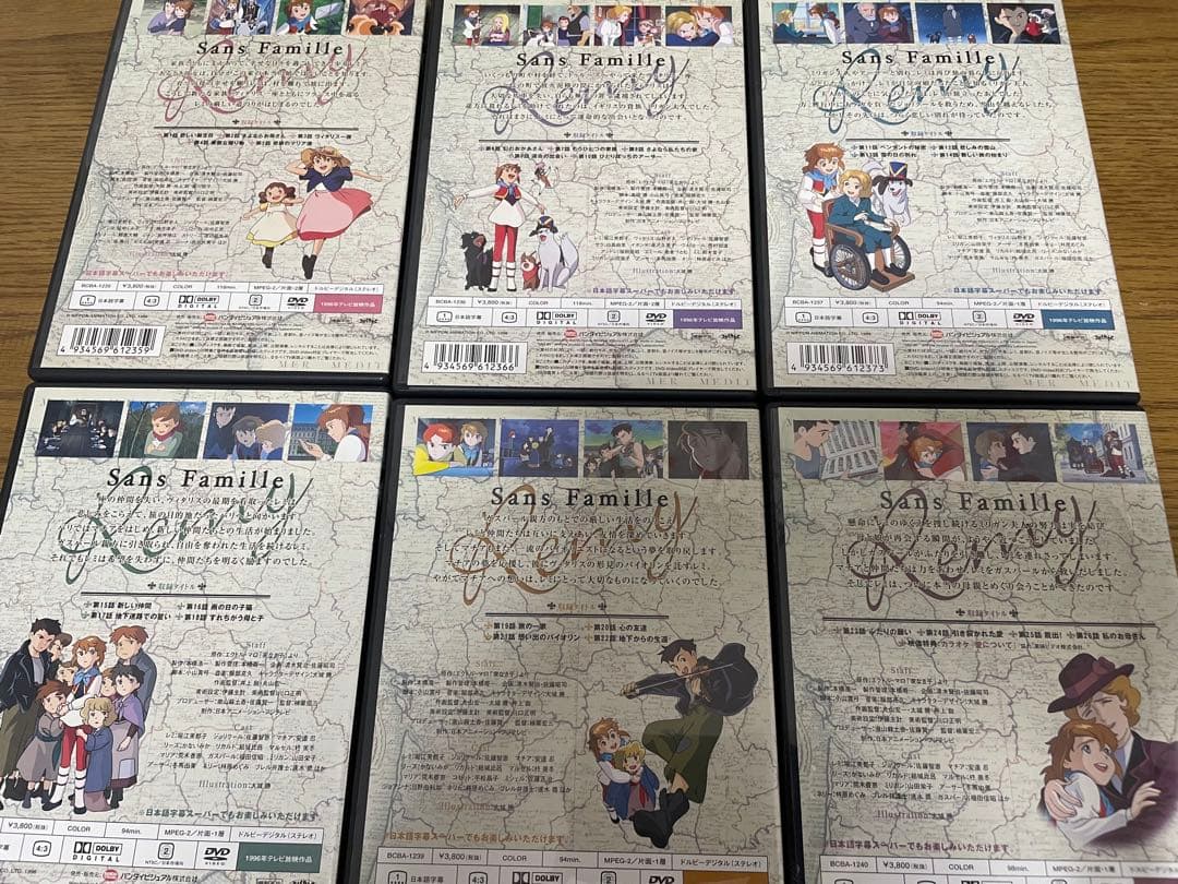 家なき子レミ　全6巻 DVDセット（セル版）