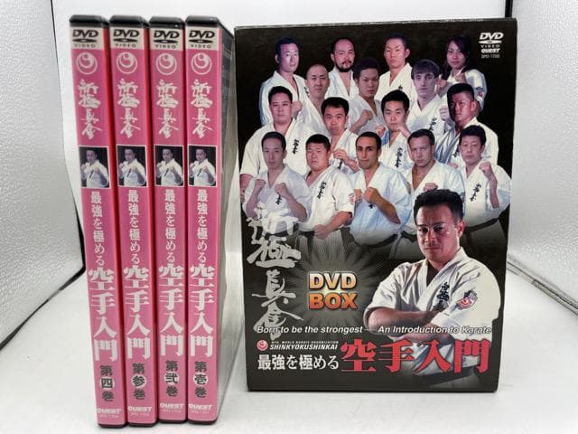 新極真会最強を極める空手入門 DVD-BOX 中古