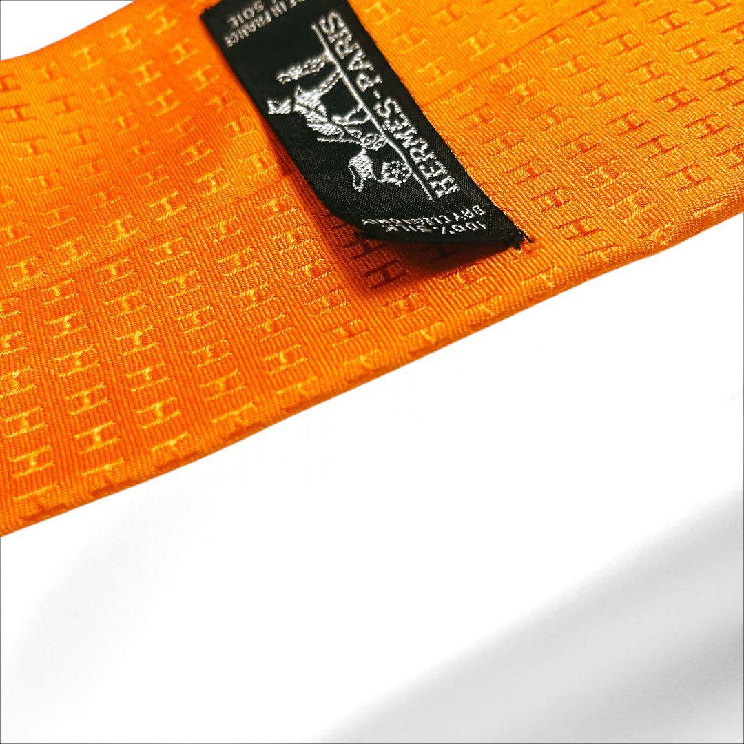 【美品】HERMES ネクタイ H柄 ファソネ ジャガード オレンジ フランス製