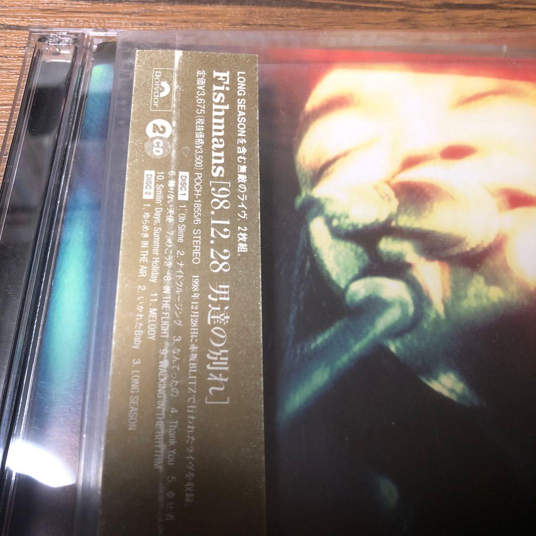 貴重　FISHMANS /98.12.28 男達の別れ