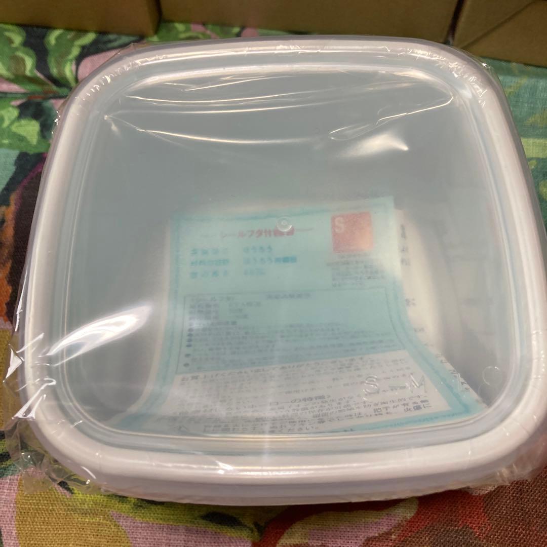 N*I様 (新品・貴重)ミナペルホネン容器