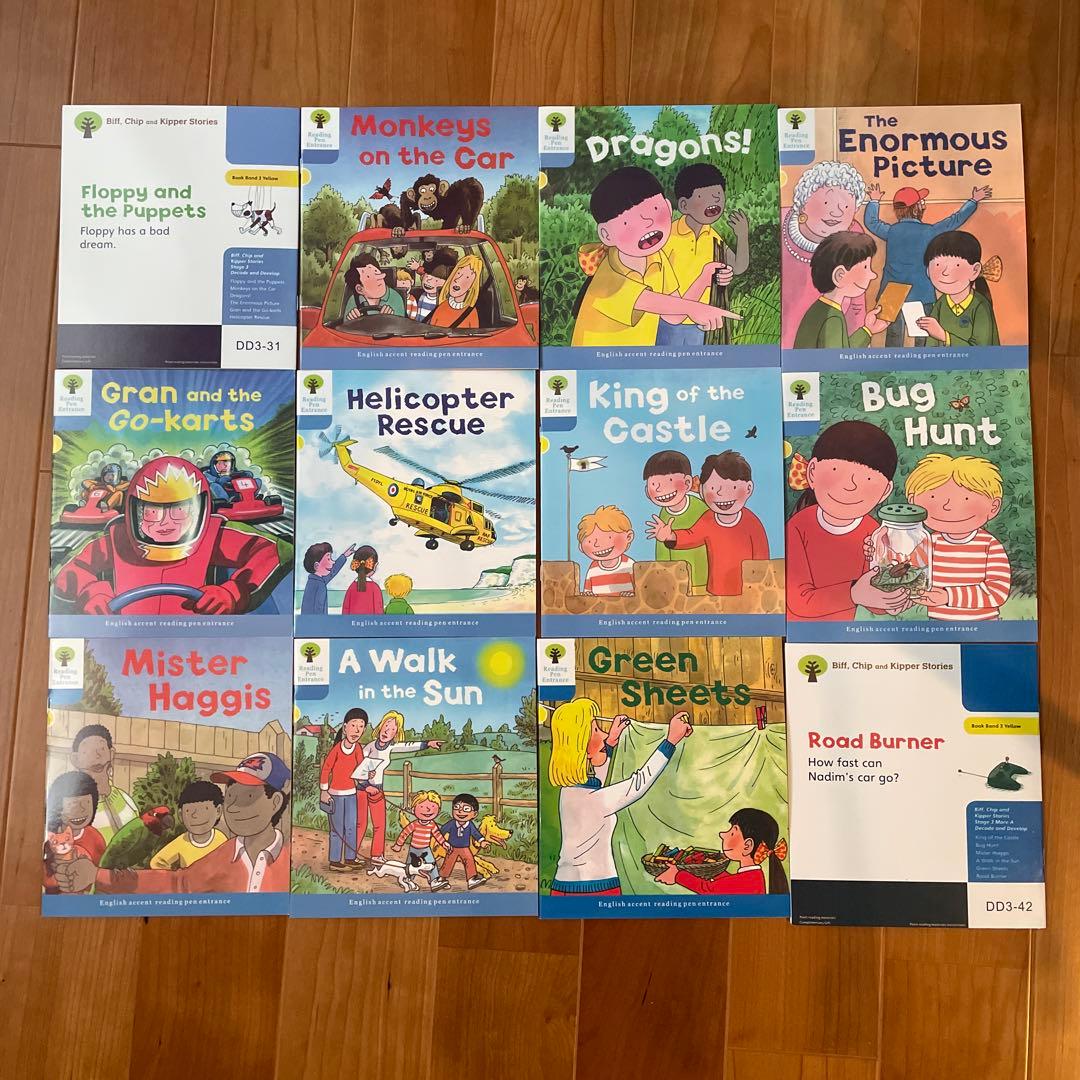 ORT stage1からstage5 DD1〜DD5 まとめ売り