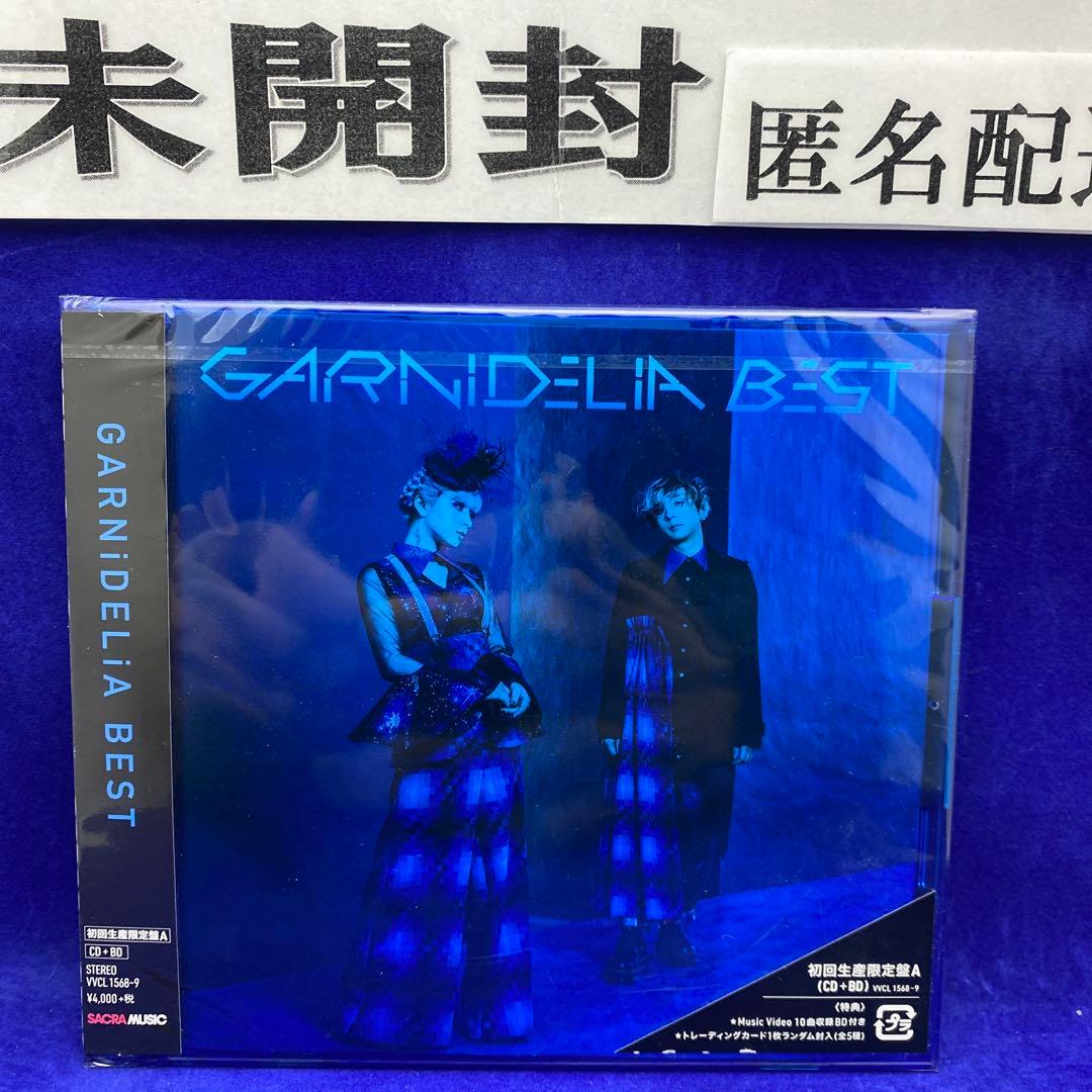P9 GARNiDELiA BEST 初回生産限定盤A)
