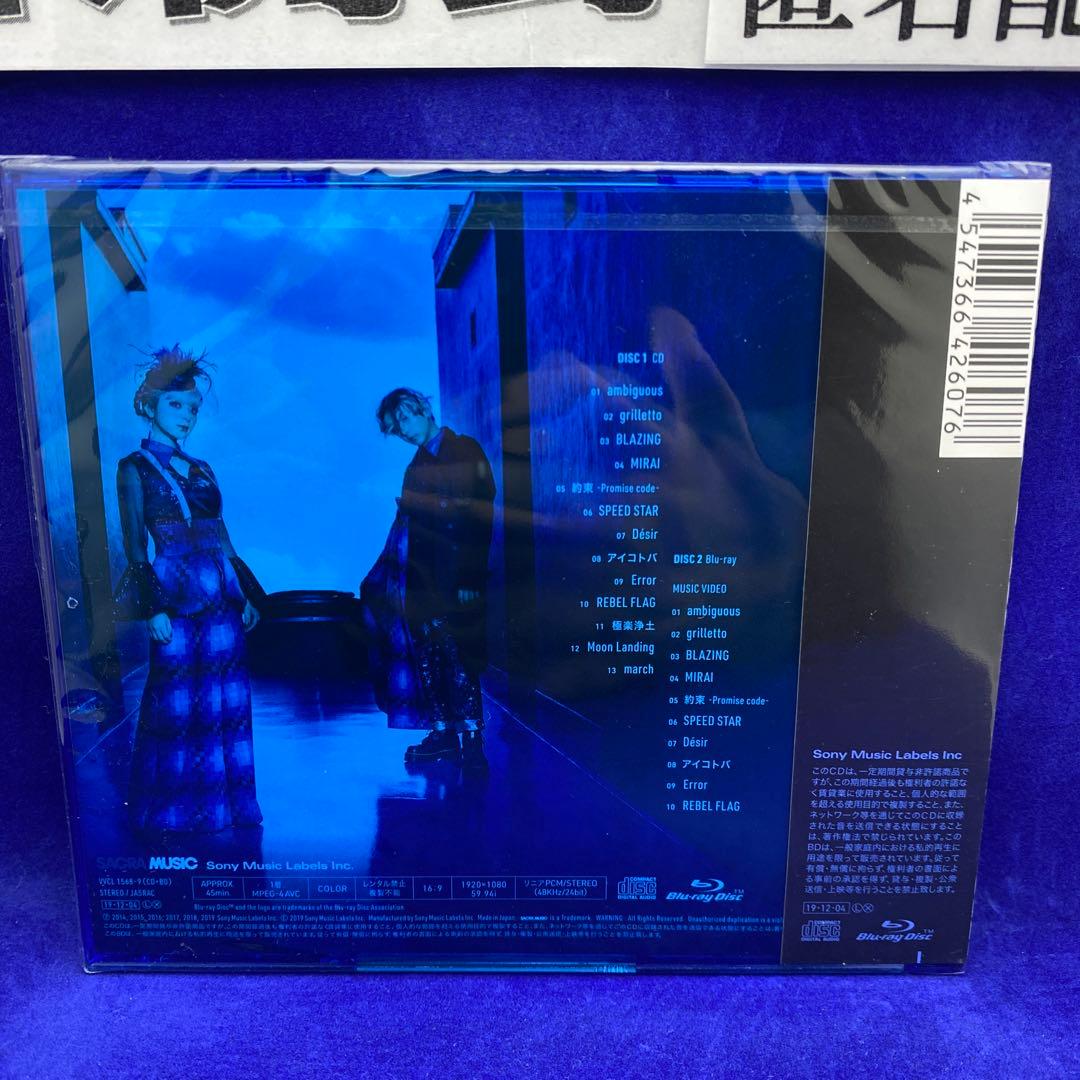 P9 GARNiDELiA BEST 初回生産限定盤A)