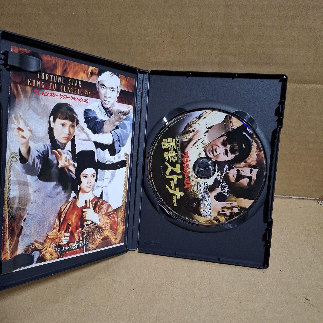 アンジェラ・マオ/暗黒街のドラゴン 電撃ストーナー('74香港)