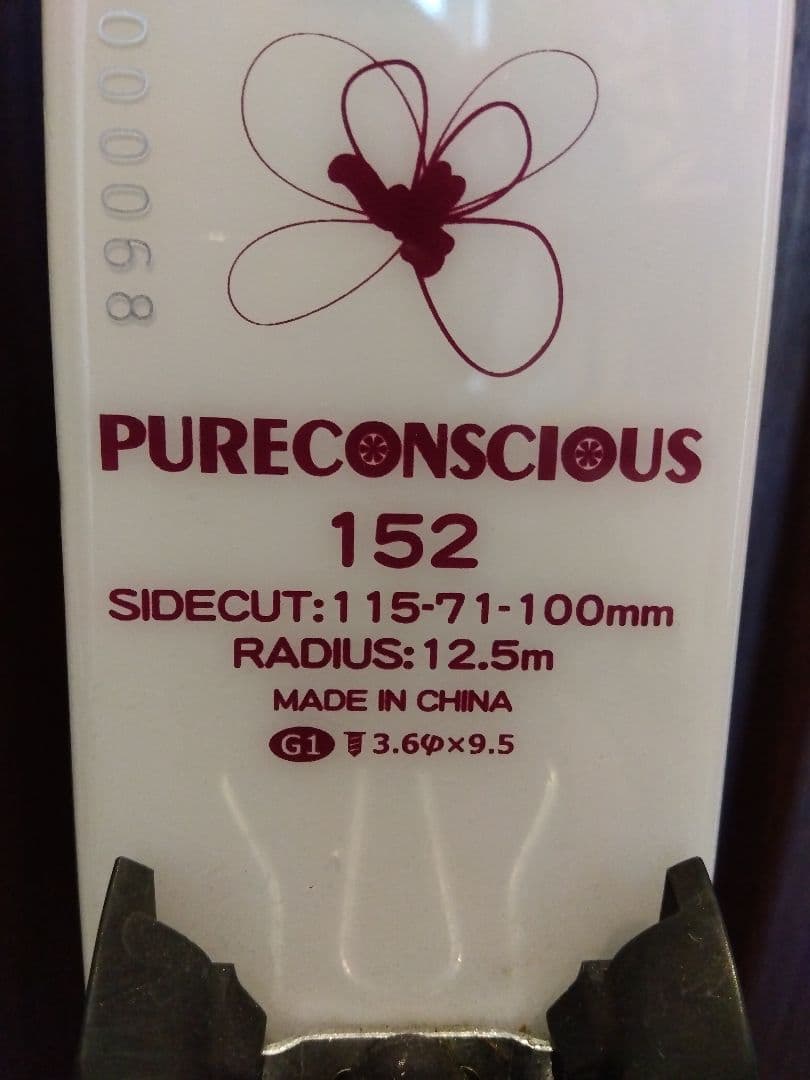 PURECONSCIOUS/レディース用/スキーセット/メンテ・WAX済み✔
