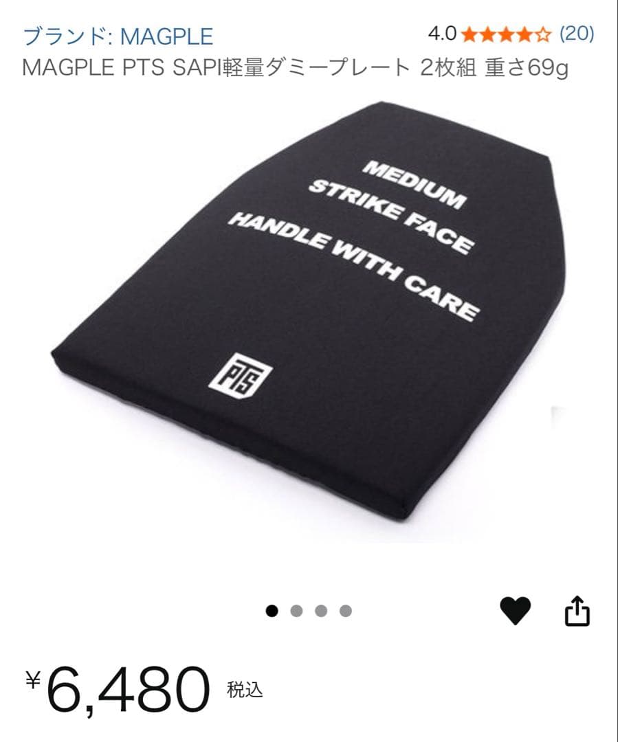 LBX TacticalタイプLBX-4020 プレートキャリア