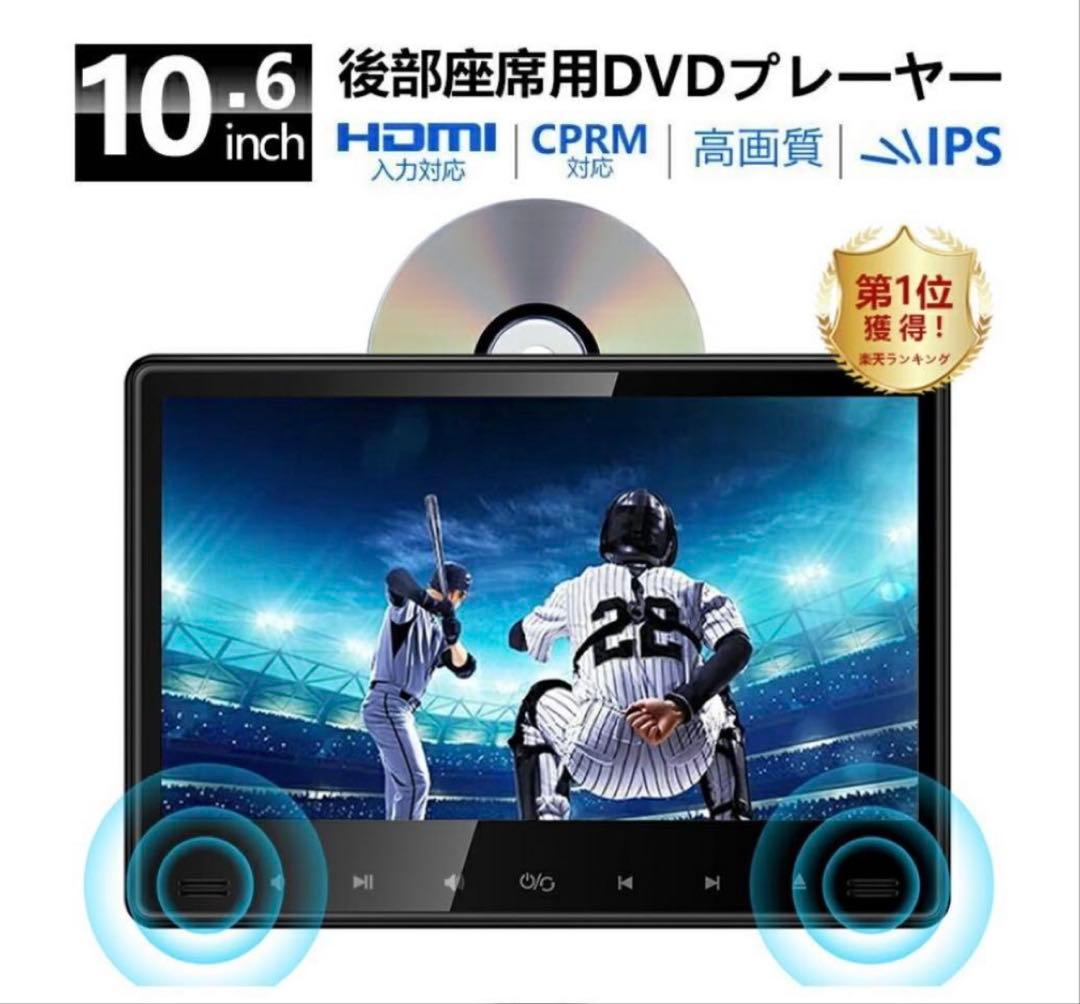 【新品】SAKUKA 後部座席用ヘッドレストモニター HDMI対応