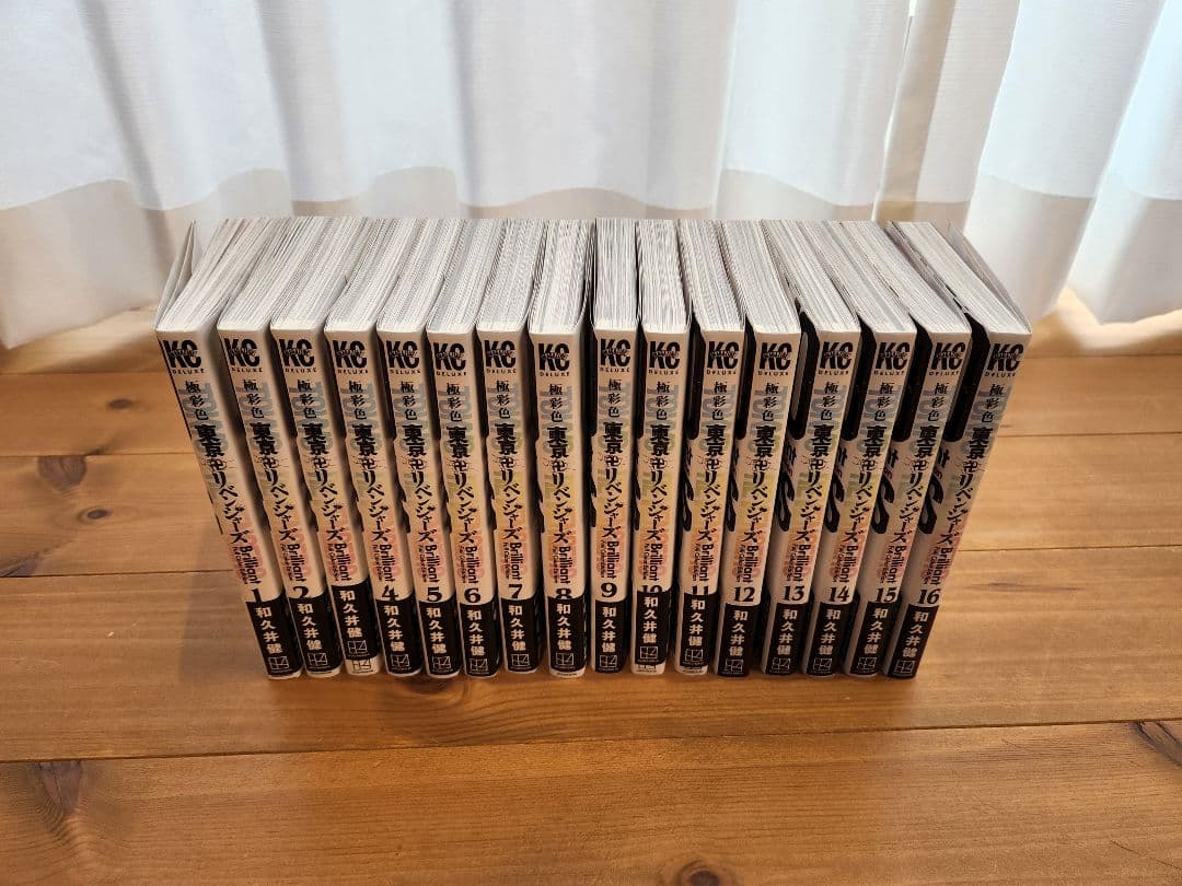 極彩色 東京卍リベンジャーズ 1～16巻