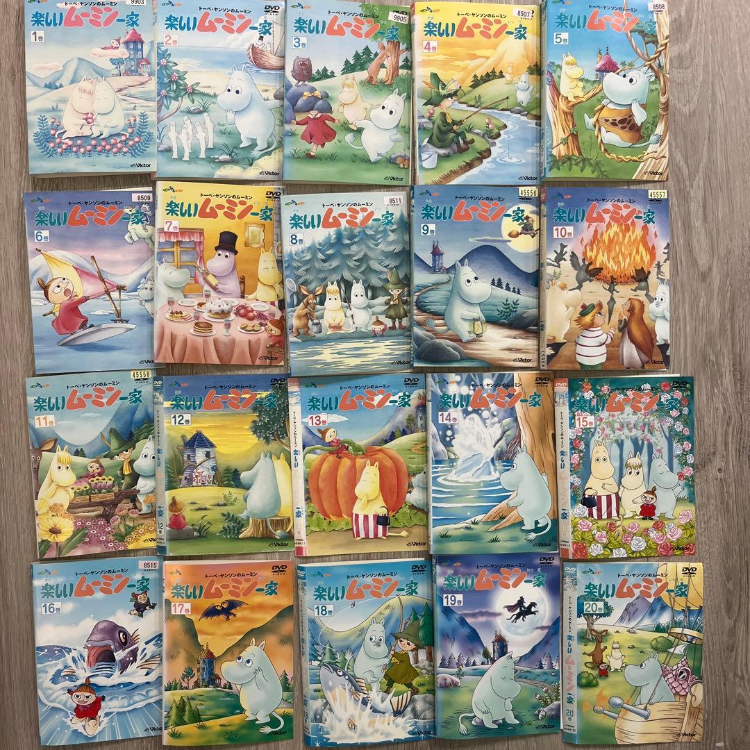 同梱専用トーベ・ヤンソンのムーミン 楽しいムーミン一家DVD全20巻セット