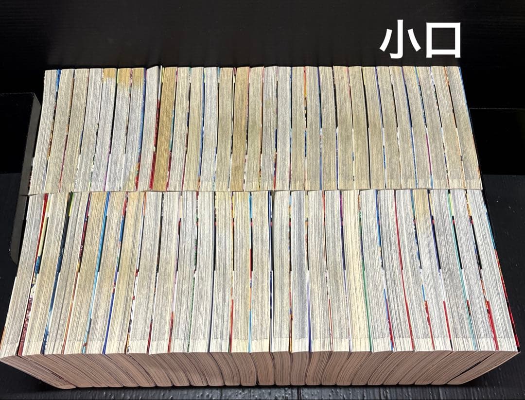 キングダム 24-77巻 54冊