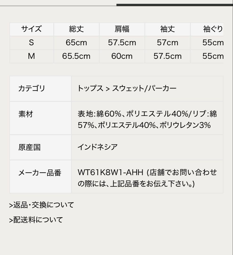 u✴︎New Balance for emmi フリースハーフジップ