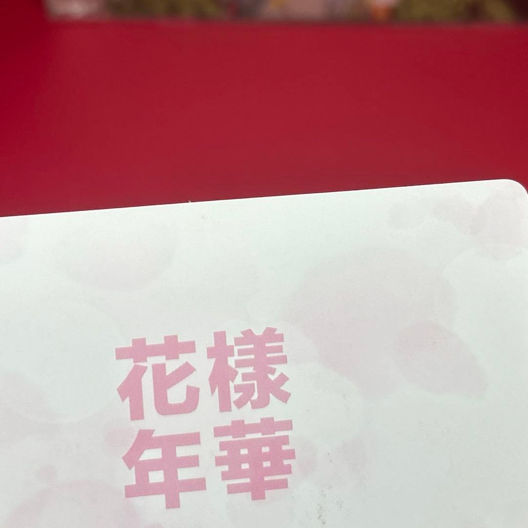 帯付き【CD付き】BTS ジン 花様年華 pt.1 日本盤 トレカ 正規品