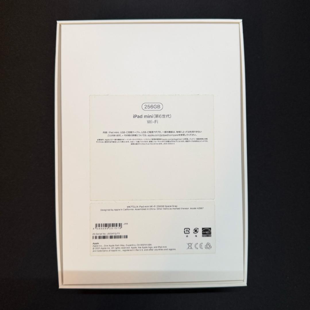 iPad mini6 256G +Apple Pencil ll +純正ケース