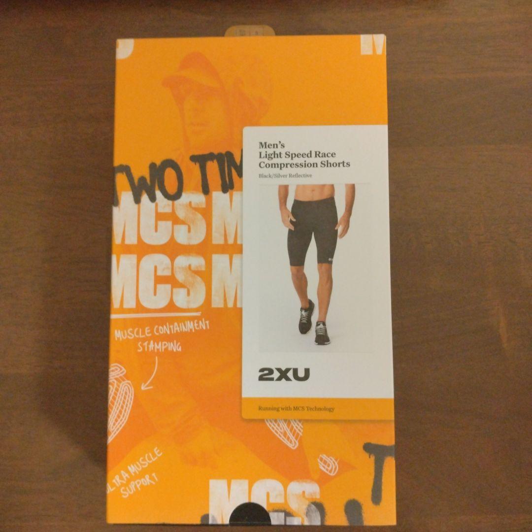 2xuライトスピードレースコンプレッションショーツ　Sサイズ