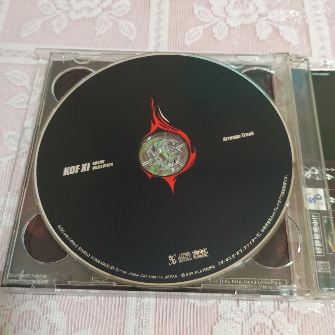 「ザ・キング・オブ・ファイターズ11」サウンドコレクション