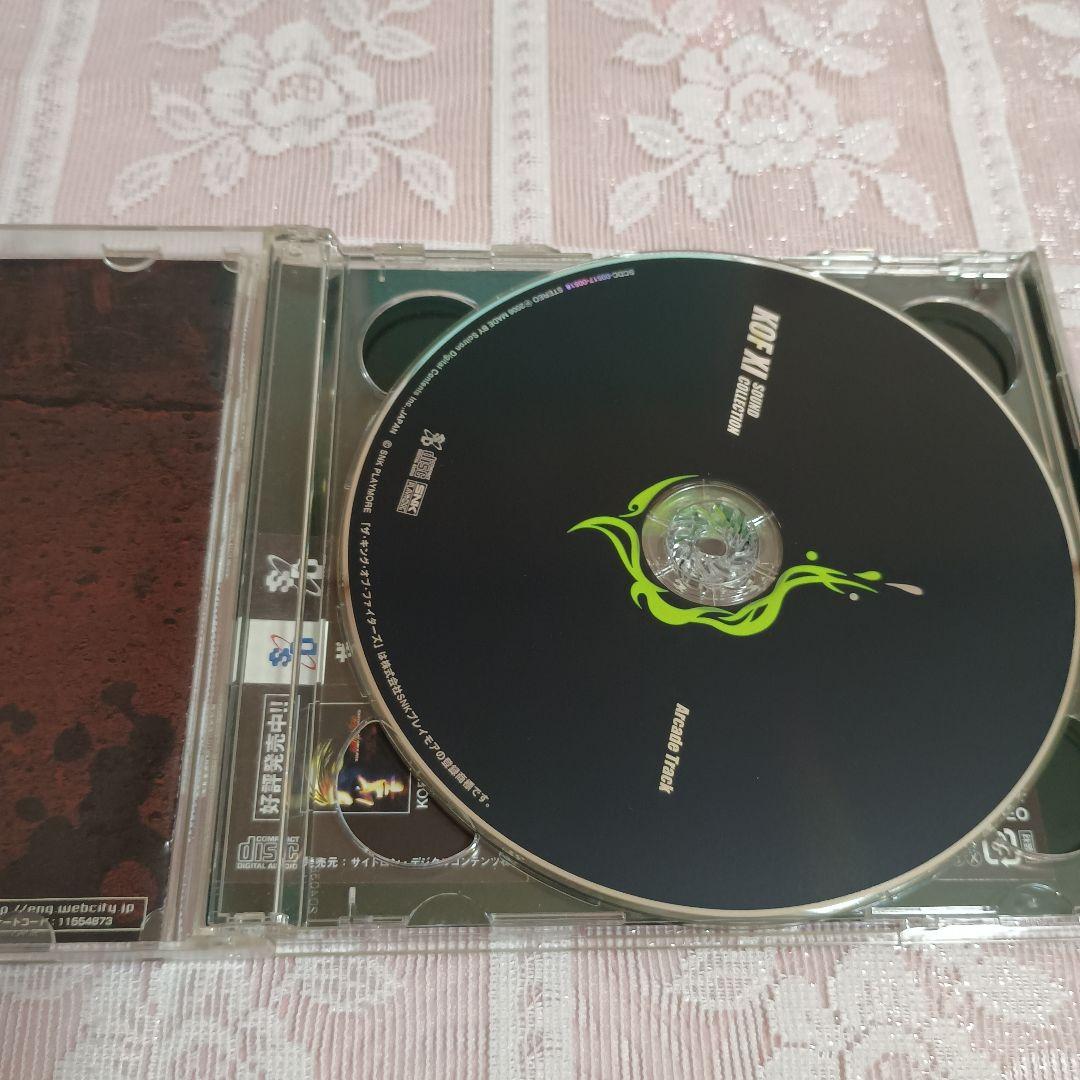 「ザ・キング・オブ・ファイターズ11」サウンドコレクション