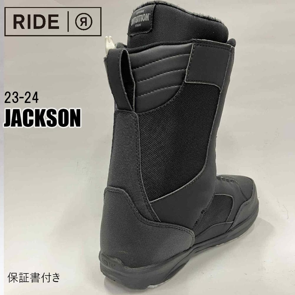 【新品】23-24 RIDE JACKSON スノーボードブーツ 27.0cm