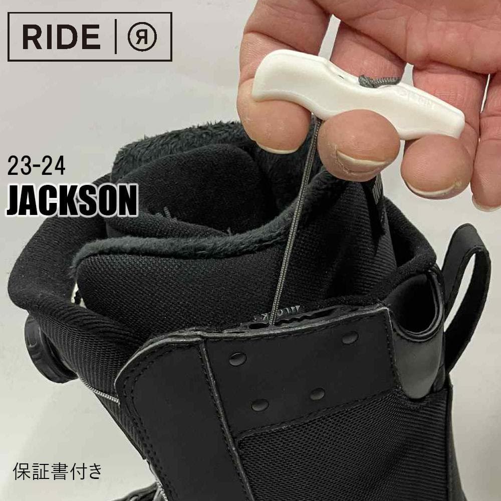 【新品】23-24 RIDE JACKSON スノーボードブーツ 27.0cm