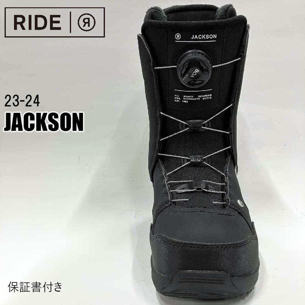 【新品】23-24 RIDE JACKSON スノーボードブーツ 27.0cm