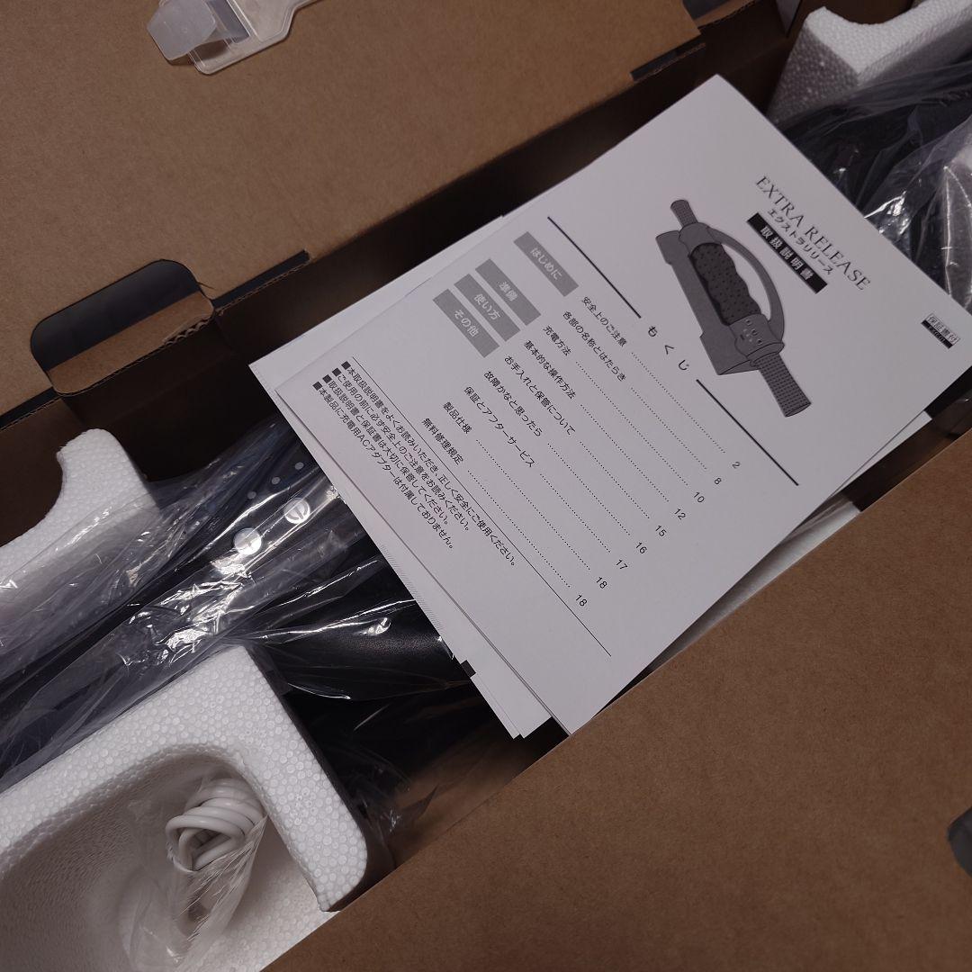 EXTRA RELEASE エクストラリリース ブラック　GACKTプロデュース