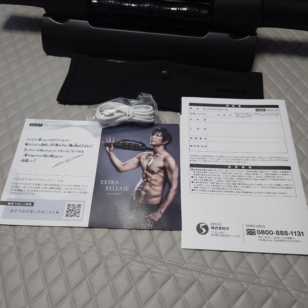 EXTRA RELEASE エクストラリリース ブラック　GACKTプロデュース