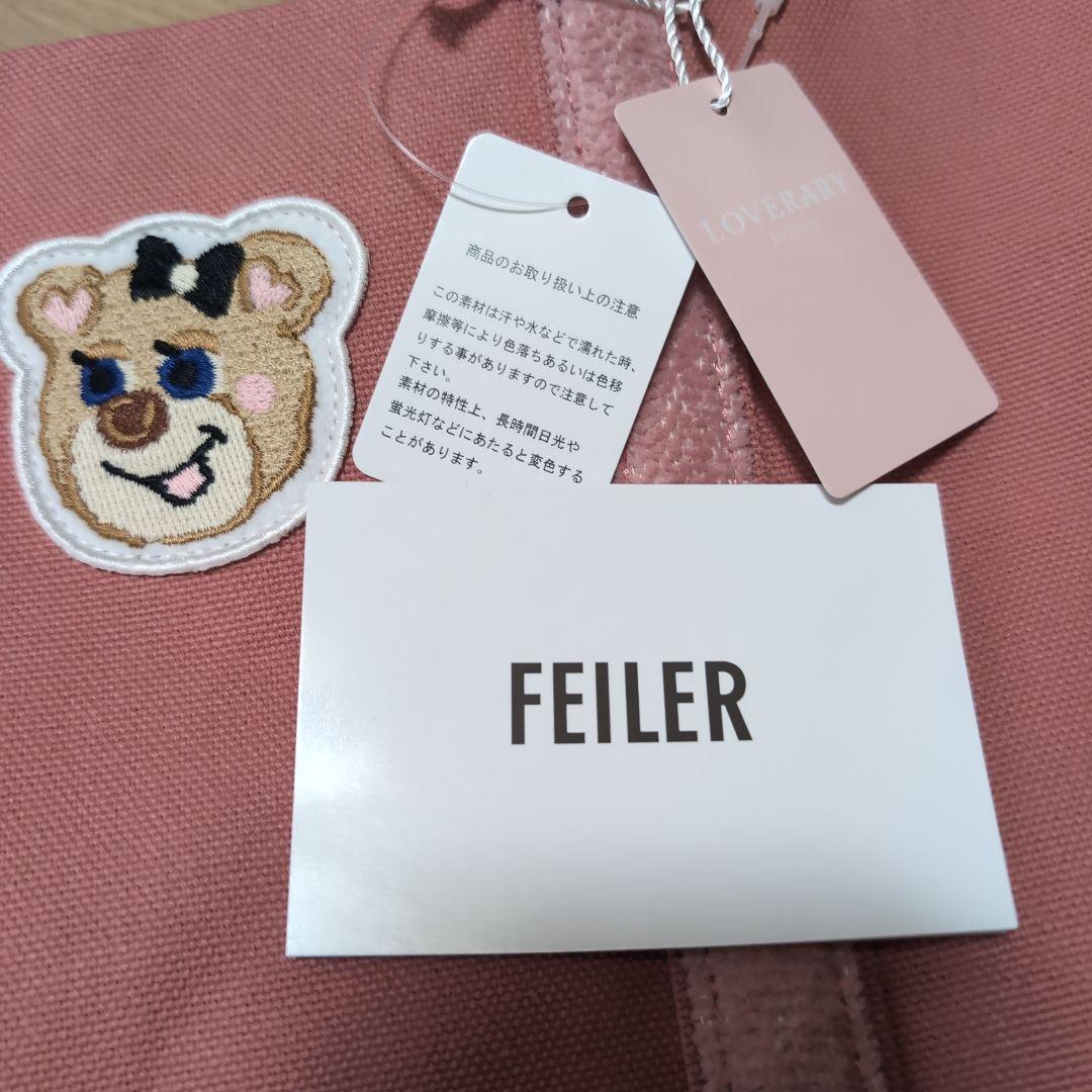 未使用品　フェイラー　オールドテディガール　ワッペントートバッグ　ピンク小