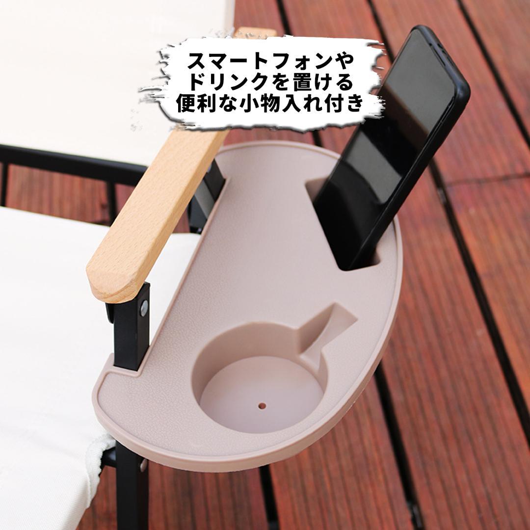 2個セット！ウッドチェア 木製イス 椅子 タン 軽量 キャンプ