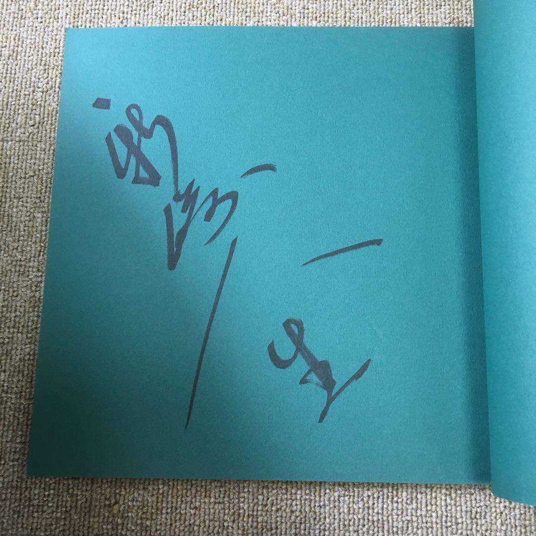 みちのくプロレス写真集　Ring OF Dreams(サイン入り)