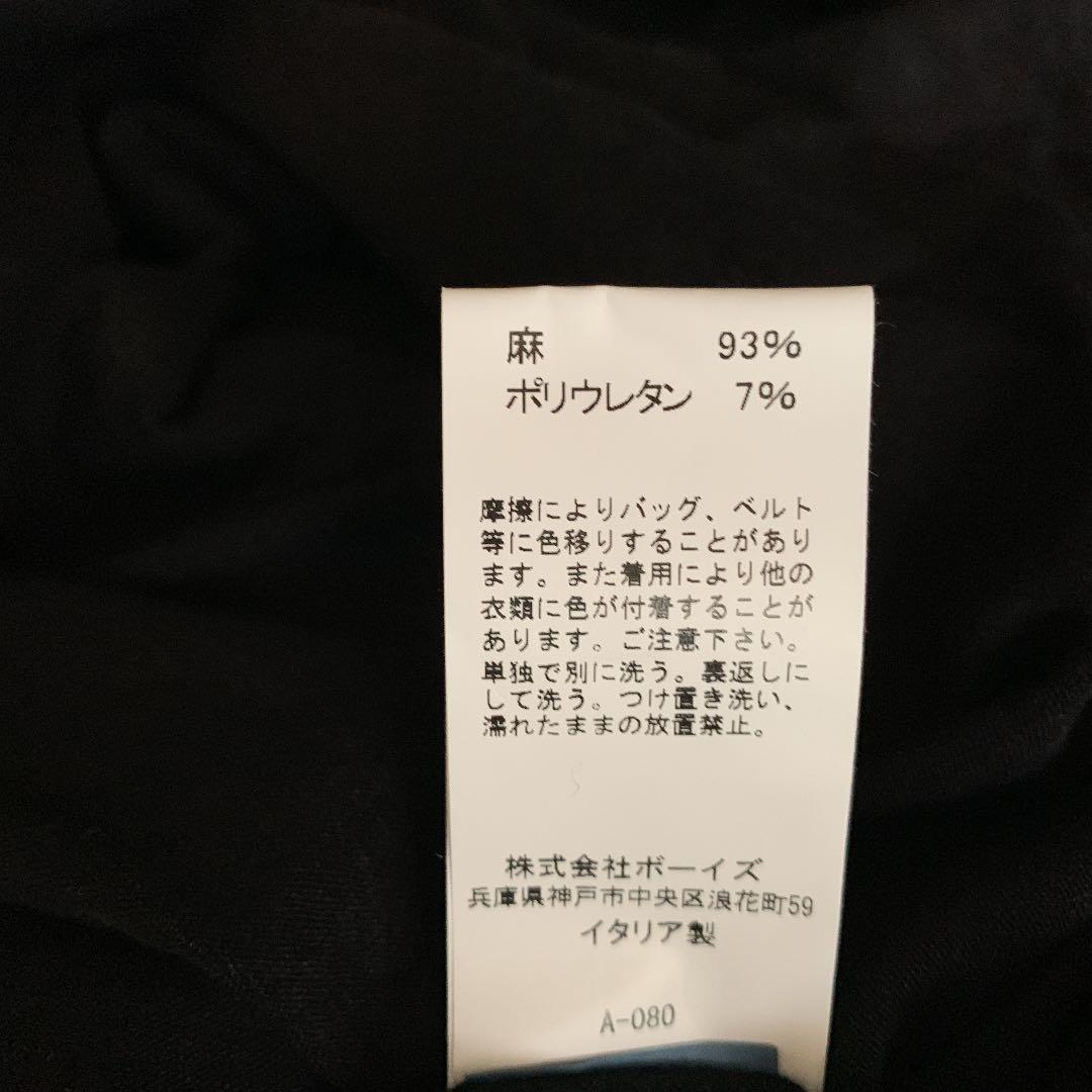 ひつじ星様用です　LABO.ART 黒リネンTシャツ