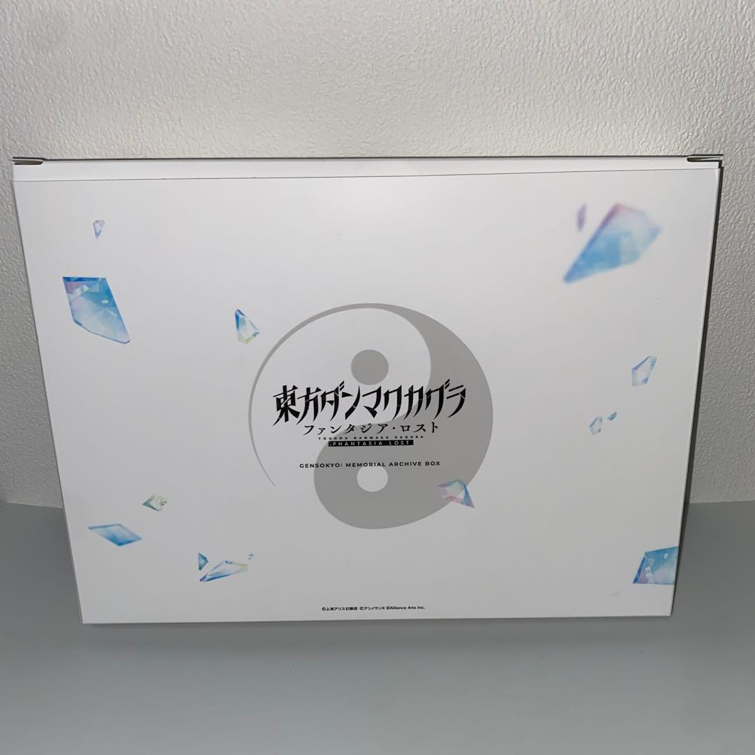 【Switch】東方ダンマクカグラ ファンタジア・ロスト 幻想郷　限定版