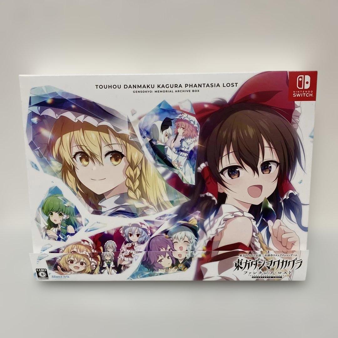 【Switch】東方ダンマクカグラ ファンタジア・ロスト 幻想郷　限定版