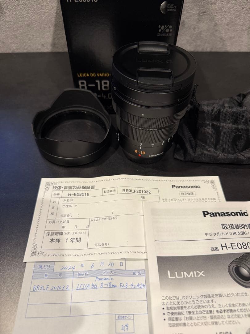 DG SUMMILUX 15mm F1.7とH-E08018 2個セット