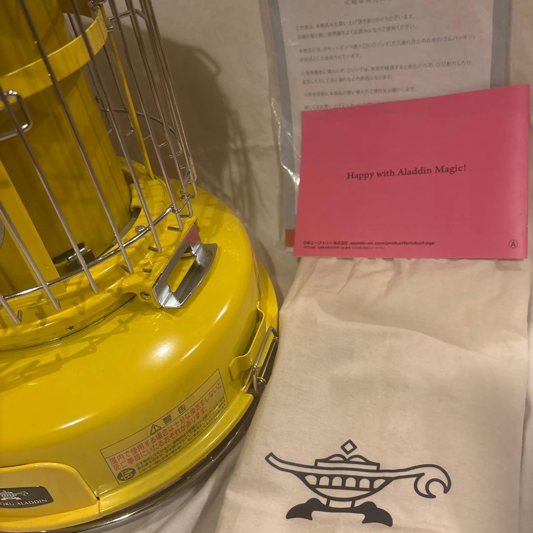 ポータブルガスストーブ SAG-BF01 センゴクアラジン イエロー