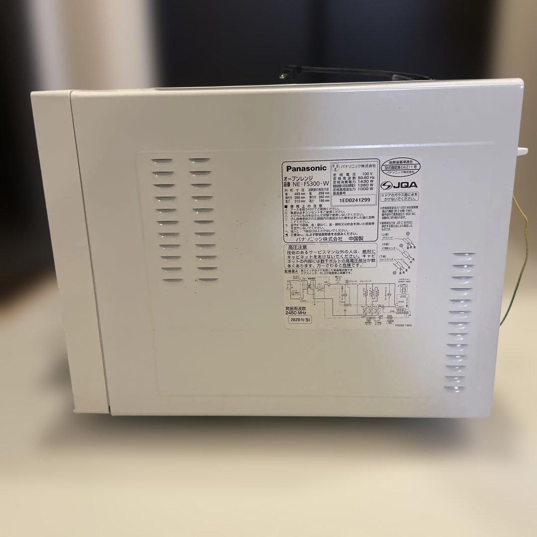 【期間限定販売】Panasonic オーブンレンジ ホワイト