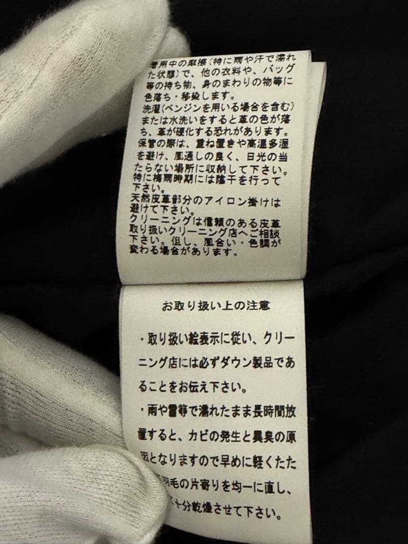 Sugar Cane ×BEAMSコラボ　ブラックダウンベストXL