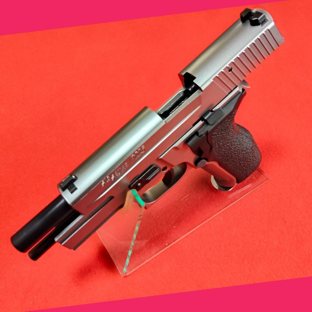 東京マルイ　シグ　SIG SAUER P226 E2 ガスブローバック